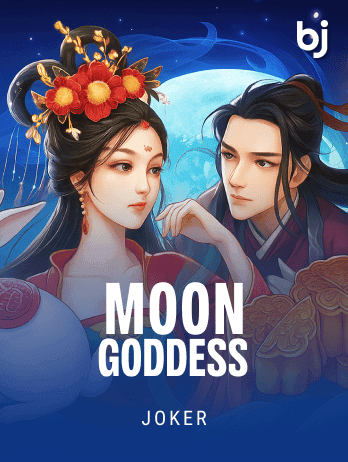 মুন গডেস